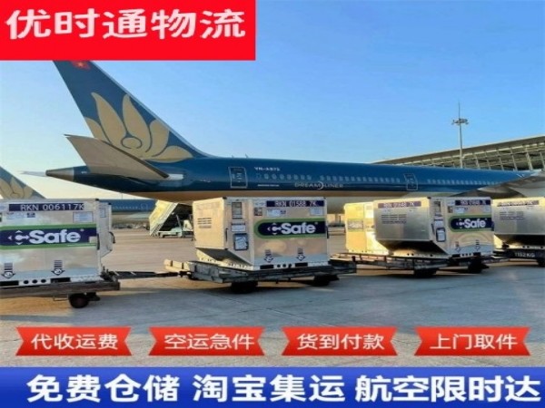 南康到马来西亚空运加急专线